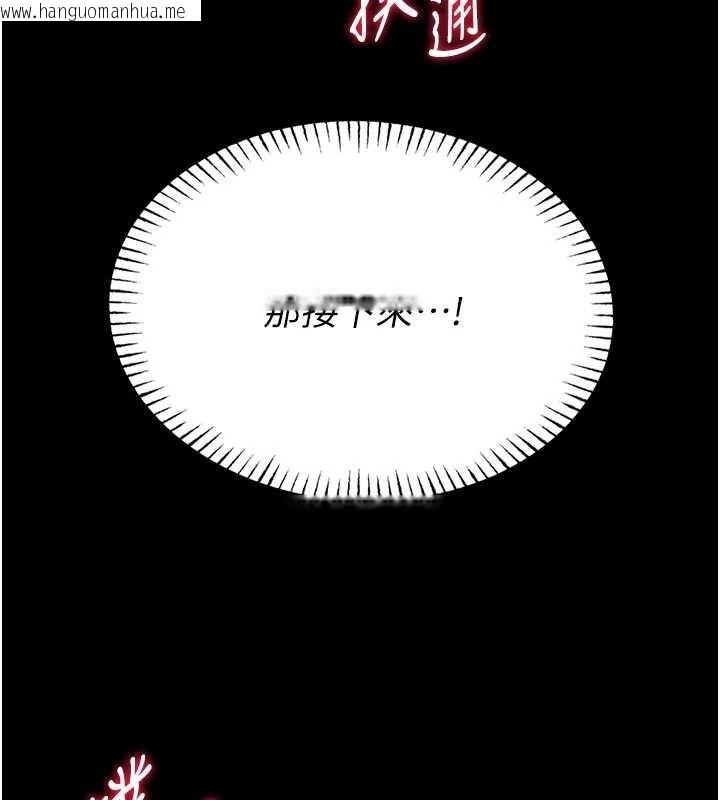 韩国漫画馆长是大野狼韩漫_馆长是大野狼-第4话-[紧急任务]攻略处女!在线免费阅读-韩国漫画-第110张图片