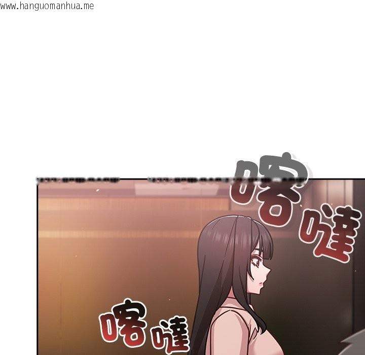 韩国漫画摸鱼生存指南/上班不要太认真韩漫_摸鱼生存指南/上班不要太认真-第37话在线免费阅读-韩国漫画-第119张图片