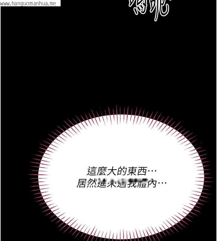 韩国漫画馆长是大野狼韩漫_馆长是大野狼-第7话-美女人妻的乳交几颗星?在线免费阅读-韩国漫画-第152张图片
