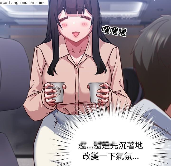 韩国漫画摸鱼生存指南/上班不要太认真韩漫_摸鱼生存指南/上班不要太认真-第37话在线免费阅读-韩国漫画-第32张图片