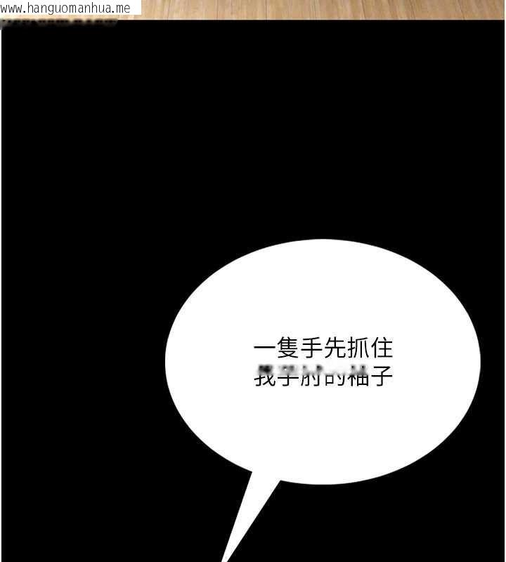 韩国漫画馆长是大野狼韩漫_馆长是大野狼-第5话-回荡在泳池的啪啪声在线免费阅读-韩国漫画-第74张图片