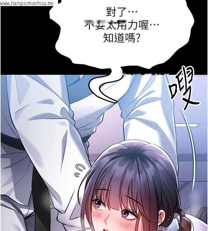 韩国漫画馆长是大野狼韩漫_馆长是大野狼-第2话-第一个会员是人妻房东在线免费阅读-韩国漫画-第286张图片