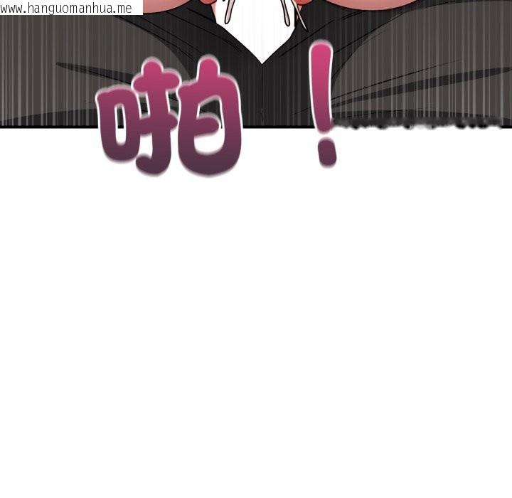 韩国漫画当狗不丢人/不如当条狗韩漫_当狗不丢人/不如当条狗-第42话在线免费阅读-韩国漫画-第90张图片