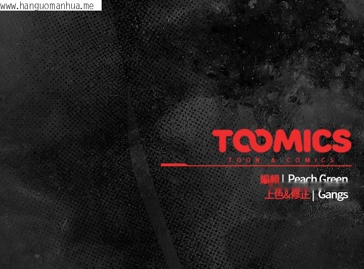 韩国漫画摸鱼生存指南/上班不要太认真韩漫_摸鱼生存指南/上班不要太认真-第35话在线免费阅读-韩国漫画-第182张图片