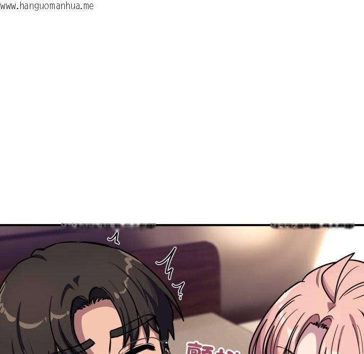 韩国漫画当狗不丢人/不如当条狗韩漫_当狗不丢人/不如当条狗-第44话在线免费阅读-韩国漫画-第151张图片