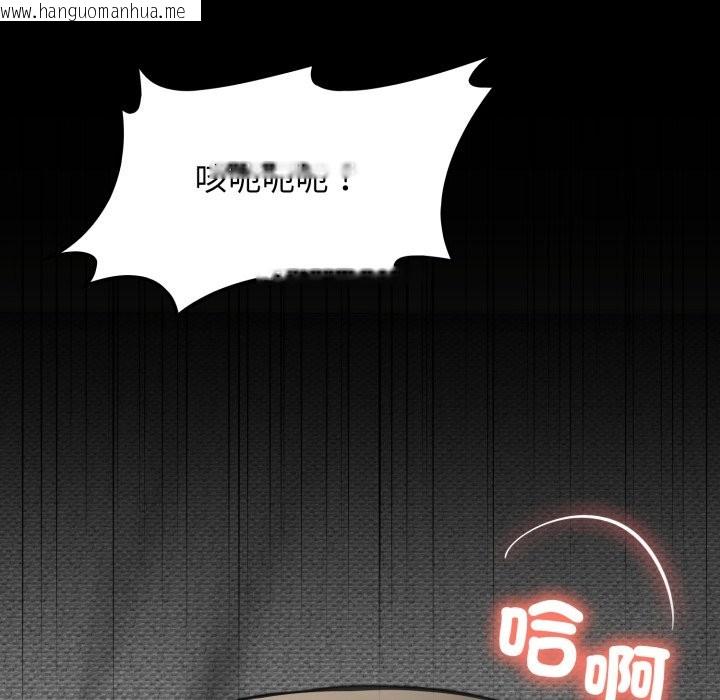 韩国漫画悖岛审判/悖论韩漫_悖岛审判/悖论-第15话在线免费阅读-韩国漫画-第148张图片