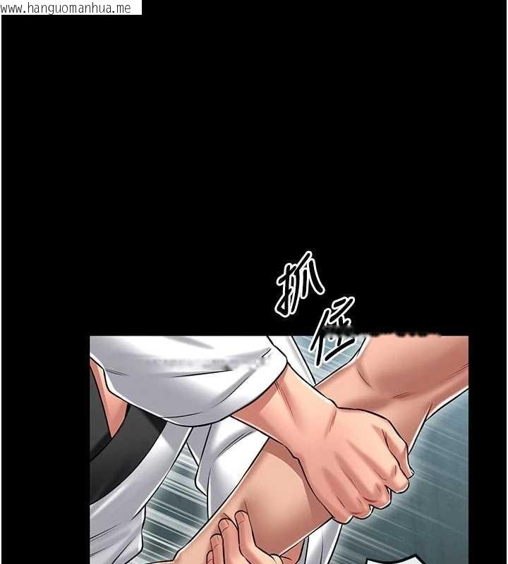 韩国漫画馆长是大野狼韩漫_馆长是大野狼-第4话-[紧急任务]攻略处女!在线免费阅读-韩国漫画-第214张图片