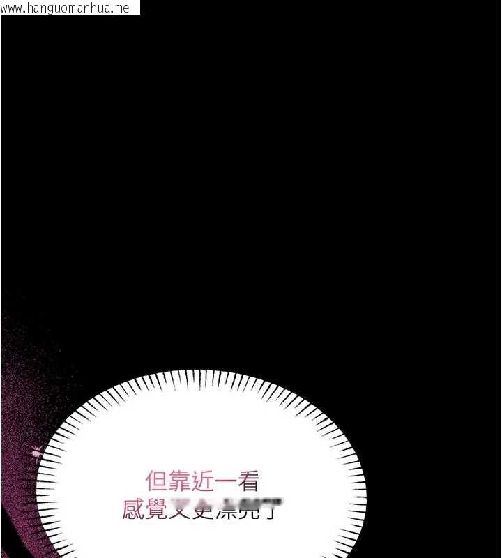 韩国漫画馆长是大野狼韩漫_馆长是大野狼-第5话-回荡在泳池的啪啪声在线免费阅读-韩国漫画-第79张图片