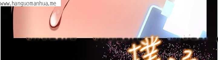 韩国漫画馆长是大野狼韩漫_馆长是大野狼-第2话-第一个会员是人妻房东在线免费阅读-韩国漫画-第18张图片