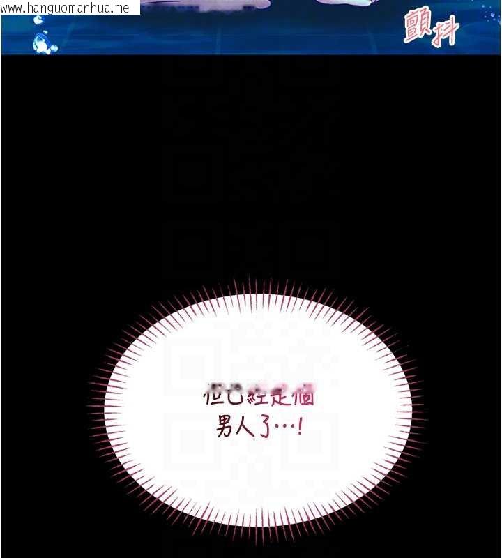 韩国漫画馆长是大野狼韩漫_馆长是大野狼-第6话-我用小穴来温暖你的肉棒在线免费阅读-韩国漫画-第81张图片