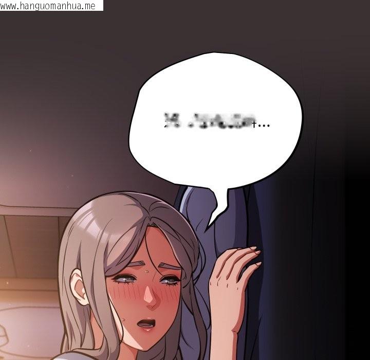 韩国漫画傻瓜病毒/傻傻病毒韩漫_傻瓜病毒/傻傻病毒-第59话在线免费阅读-韩国漫画-第115张图片