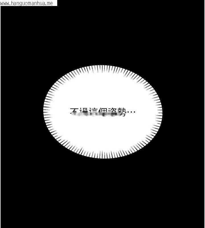 韩国漫画馆长是大野狼韩漫_馆长是大野狼-第5话-回荡在泳池的啪啪声在线免费阅读-韩国漫画-第228张图片