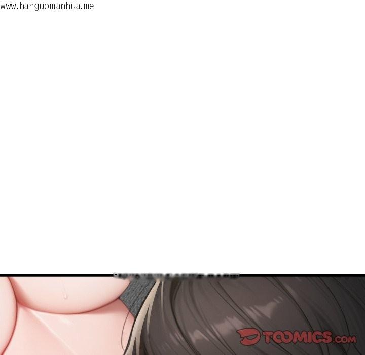 韩国漫画悖岛审判/悖论韩漫_悖岛审判/悖论-第15话在线免费阅读-韩国漫画-第33张图片