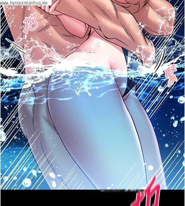 韩国漫画馆长是大野狼韩漫_馆长是大野狼-第6话-我用小穴来温暖你的肉棒在线免费阅读-韩国漫画-第92张图片