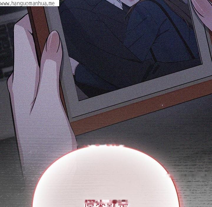 韩国漫画摸鱼生存指南/上班不要太认真韩漫_摸鱼生存指南/上班不要太认真-第36话在线免费阅读-韩国漫画-第171张图片