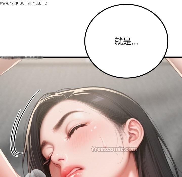 韩国漫画悖岛审判/悖论韩漫_悖岛审判/悖论-第15话在线免费阅读-韩国漫画-第70张图片