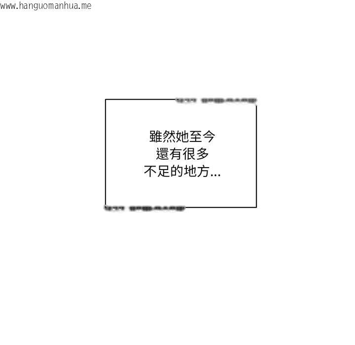 韩国漫画当狗不丢人/不如当条狗韩漫_当狗不丢人/不如当条狗-第45话在线免费阅读-韩国漫画-第183张图片