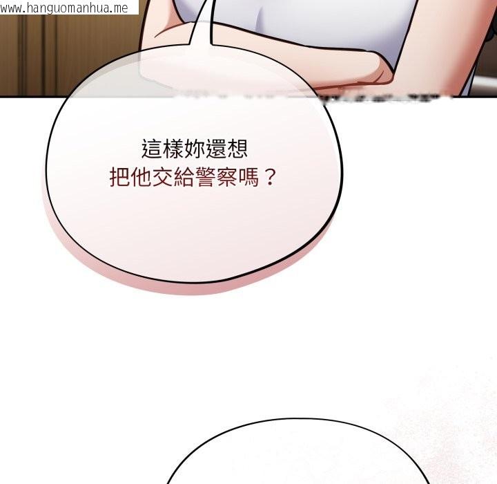 韩国漫画傻瓜病毒/傻傻病毒韩漫_傻瓜病毒/傻傻病毒-第59话在线免费阅读-韩国漫画-第95张图片