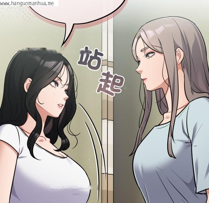 韩国漫画傻瓜病毒/傻傻病毒韩漫_傻瓜病毒/傻傻病毒-第59话在线免费阅读-韩国漫画-第61张图片