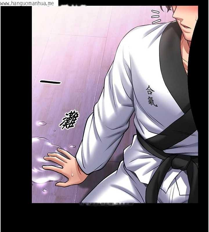 韩国漫画馆长是大野狼韩漫_馆长是大野狼-第4话-[紧急任务]攻略处女!在线免费阅读-韩国漫画-第145张图片