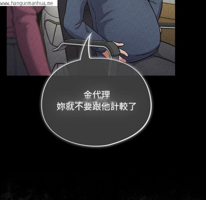 韩国漫画傻瓜病毒/傻傻病毒韩漫_傻瓜病毒/傻傻病毒-第59话在线免费阅读-韩国漫画-第92张图片