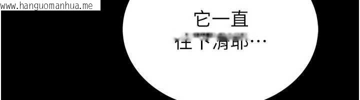 韩国漫画馆长是大野狼韩漫_馆长是大野狼-第2话-第一个会员是人妻房东在线免费阅读-韩国漫画-第162张图片