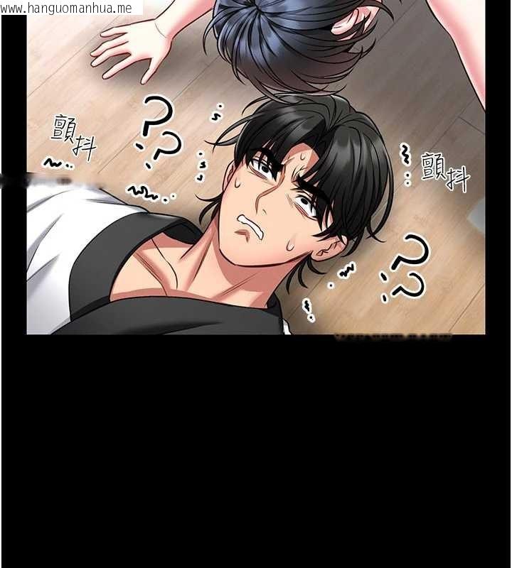 韩国漫画馆长是大野狼韩漫_馆长是大野狼-第5话-回荡在泳池的啪啪声在线免费阅读-韩国漫画-第106张图片