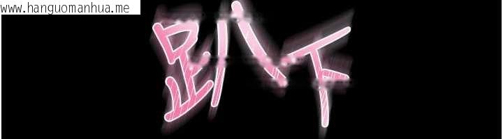 韩国漫画馆长是大野狼韩漫_馆长是大野狼-第7话-美女人妻的乳交几颗星?在线免费阅读-韩国漫画-第85张图片