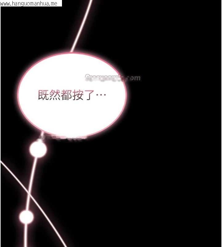 韩国漫画馆长是大野狼韩漫_馆长是大野狼-第4话-[紧急任务]攻略处女!在线免费阅读-韩国漫画-第14张图片