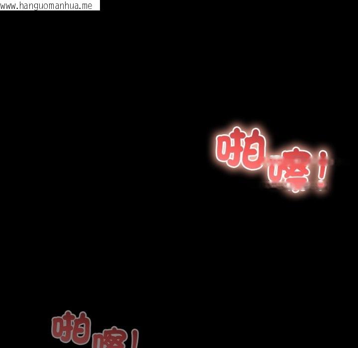 韩国漫画悖岛审判/悖论韩漫_悖岛审判/悖论-第15话在线免费阅读-韩国漫画-第85张图片