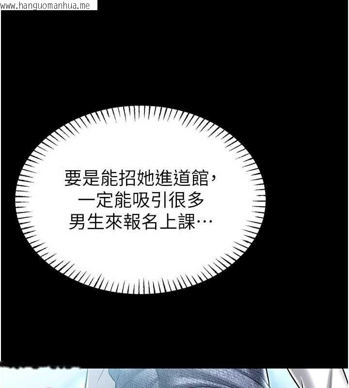 韩国漫画馆长是大野狼韩漫_馆长是大野狼-第5话-回荡在泳池的啪啪声在线免费阅读-韩国漫画-第10张图片