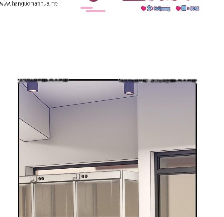 韩国漫画当狗不丢人/不如当条狗韩漫_当狗不丢人/不如当条狗-第44话在线免费阅读-韩国漫画-第21张图片