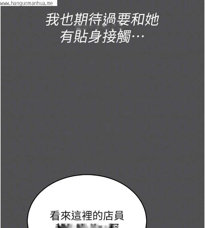 韩国漫画馆长是大野狼韩漫_馆长是大野狼-第2话-第一个会员是人妻房东在线免费阅读-韩国漫画-第113张图片