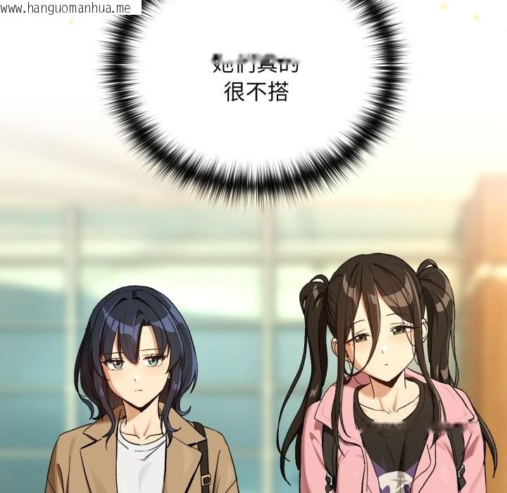 韩国漫画下班后的例行恋爱/下班后的秘密关系韩漫_下班后的例行恋爱/下班后的秘密关系-第94话在线免费阅读-韩国漫画-第126张图片