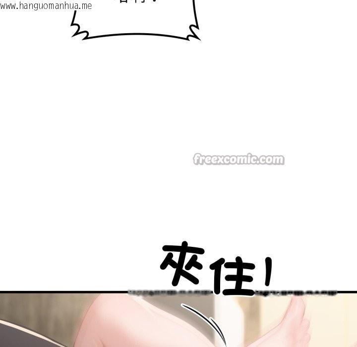 韩国漫画悖岛审判/悖论韩漫_悖岛审判/悖论-第15话在线免费阅读-韩国漫画-第154张图片