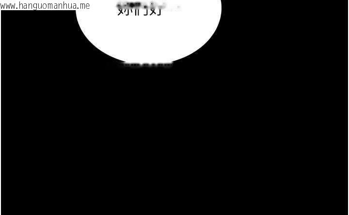 韩国漫画馆长是大野狼韩漫_馆长是大野狼-第5话-回荡在泳池的啪啪声在线免费阅读-韩国漫画-第142张图片