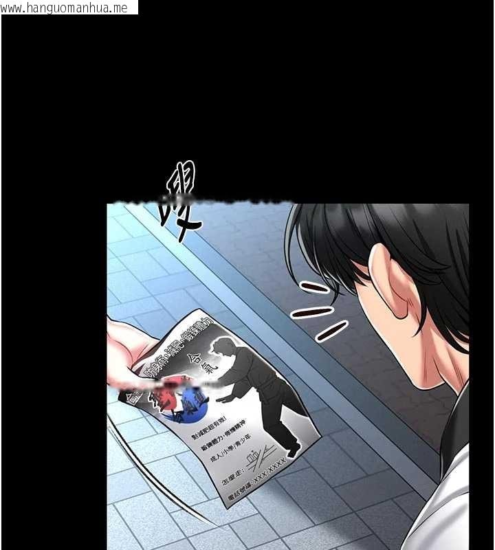 韩国漫画馆长是大野狼韩漫_馆长是大野狼-第4话-[紧急任务]攻略处女!在线免费阅读-韩国漫画-第232张图片