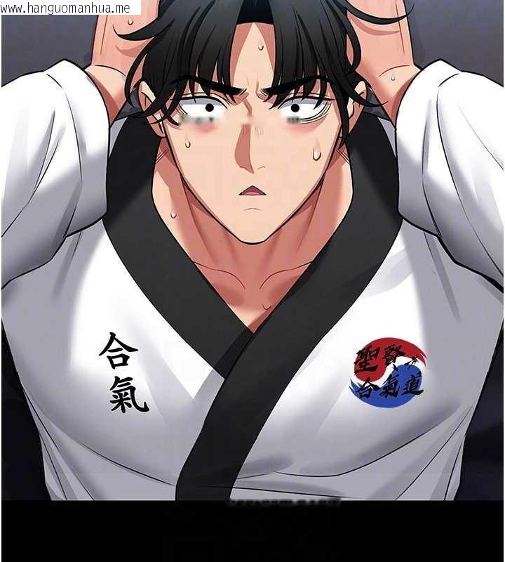 韩国漫画馆长是大野狼韩漫_馆长是大野狼-第2话-第一个会员是人妻房东在线免费阅读-韩国漫画-第155张图片