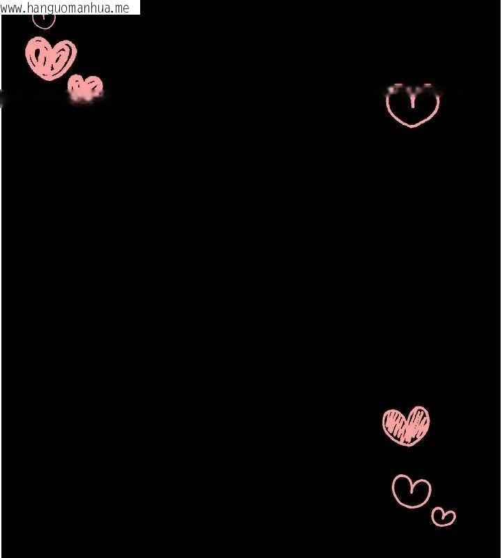 韩国漫画馆长是大野狼韩漫_馆长是大野狼-第7话-美女人妻的乳交几颗星?在线免费阅读-韩国漫画-第213张图片