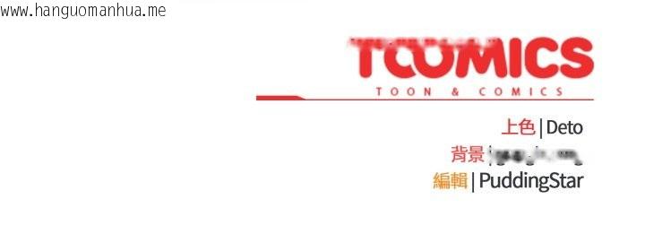 韩国漫画傻瓜病毒/傻傻病毒韩漫_傻瓜病毒/傻傻病毒-第59话在线免费阅读-韩国漫画-第131张图片