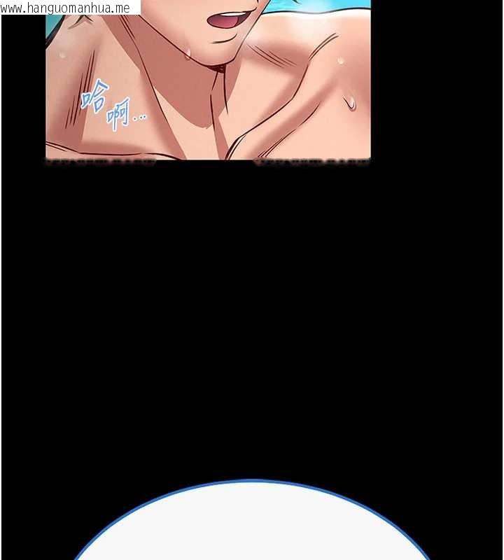 韩国漫画馆长是大野狼韩漫_馆长是大野狼-第6话-我用小穴来温暖你的肉棒在线免费阅读-韩国漫画-第114张图片