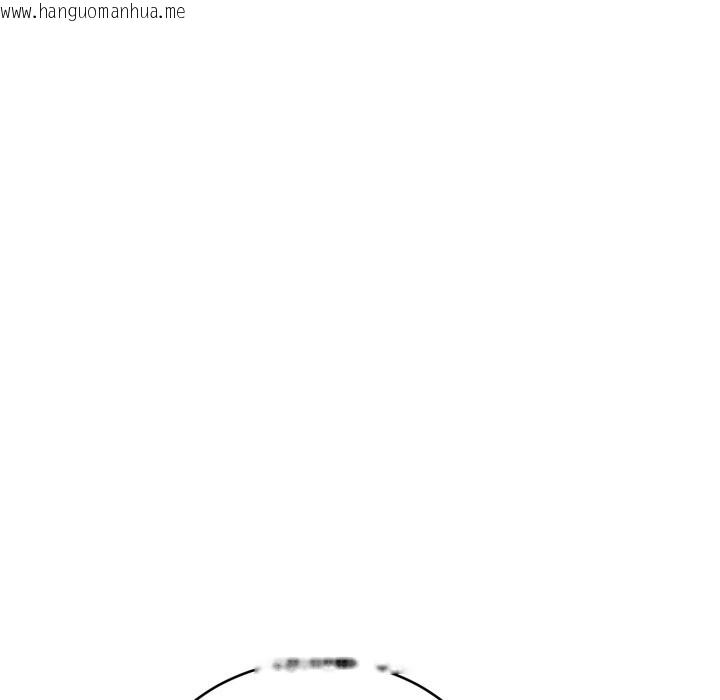 韩国漫画当狗不丢人/不如当条狗韩漫_当狗不丢人/不如当条狗-第44话在线免费阅读-韩国漫画-第186张图片