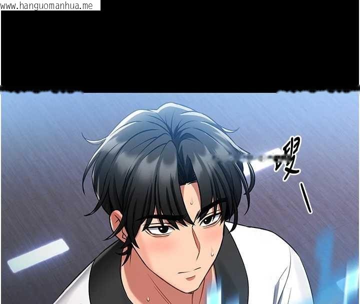 韩国漫画馆长是大野狼韩漫_馆长是大野狼-第3话-唤醒女性本能的情欲按摩在线免费阅读-韩国漫画-第174张图片