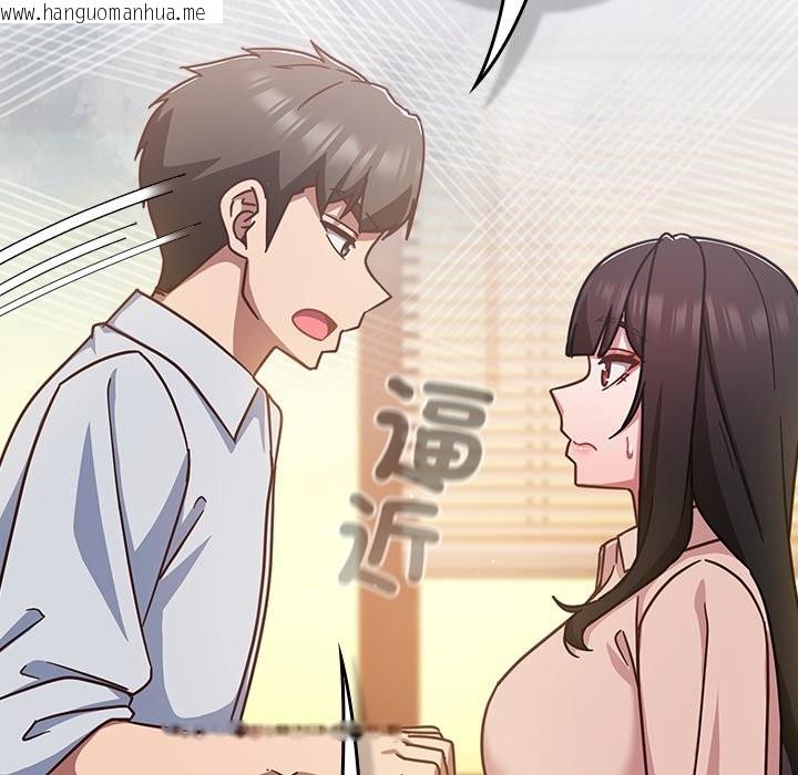 韩国漫画摸鱼生存指南/上班不要太认真韩漫_摸鱼生存指南/上班不要太认真-第37话在线免费阅读-韩国漫画-第130张图片