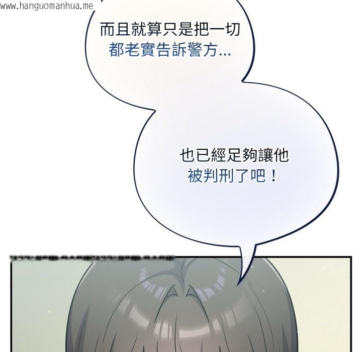 韩国漫画傻瓜病毒/傻傻病毒韩漫_傻瓜病毒/傻傻病毒-第59话在线免费阅读-韩国漫画-第71张图片