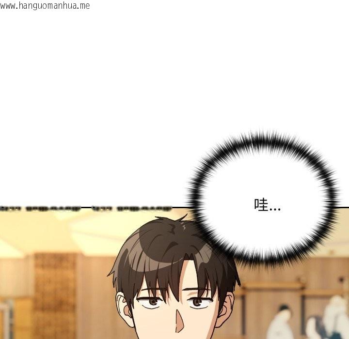 韩国漫画下班后的例行恋爱/下班后的秘密关系韩漫_下班后的例行恋爱/下班后的秘密关系-第94话在线免费阅读-韩国漫画-第124张图片