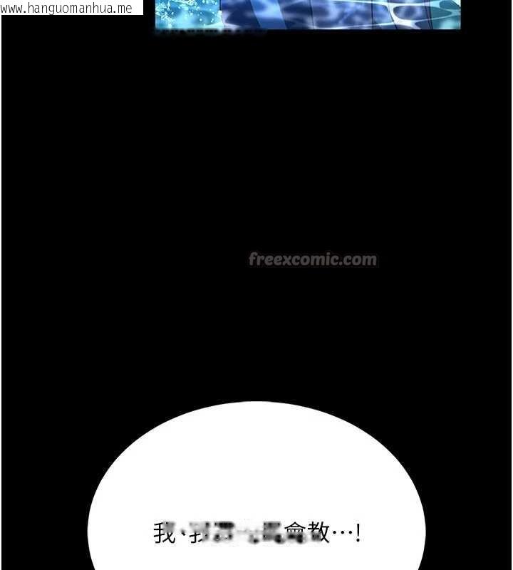 韩国漫画馆长是大野狼韩漫_馆长是大野狼-第5话-回荡在泳池的啪啪声在线免费阅读-韩国漫画-第196张图片