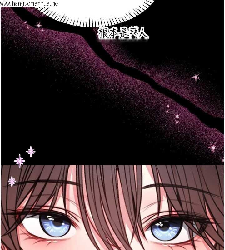 韩国漫画馆长是大野狼韩漫_馆长是大野狼-第5话-回荡在泳池的啪啪声在线免费阅读-韩国漫画-第80张图片