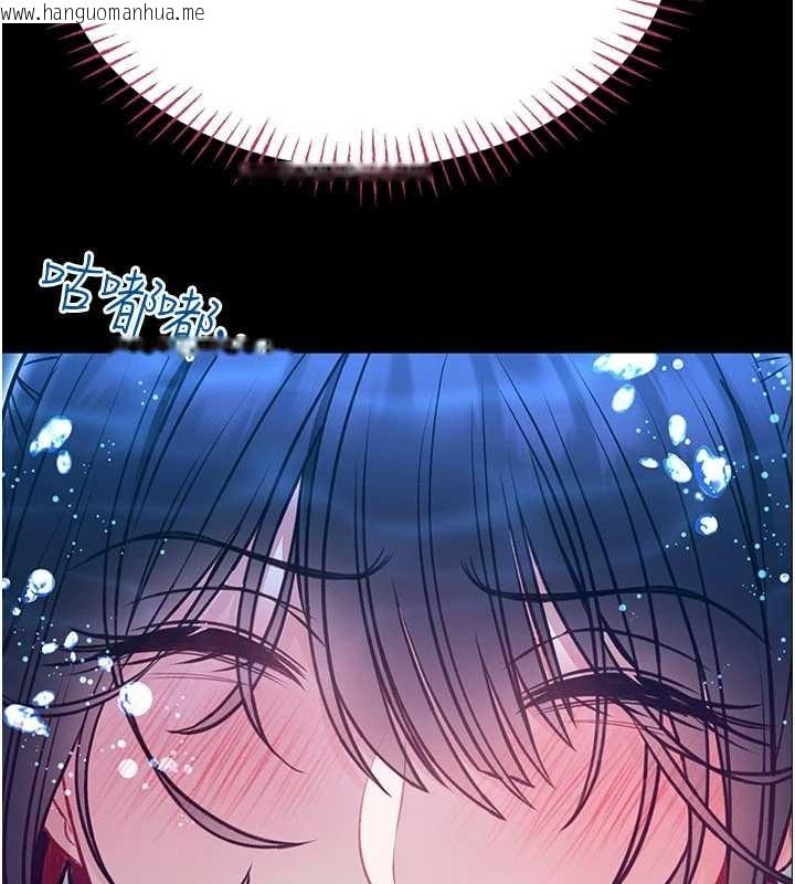 韩国漫画馆长是大野狼韩漫_馆长是大野狼-第7话-美女人妻的乳交几颗星?在线免费阅读-韩国漫画-第48张图片