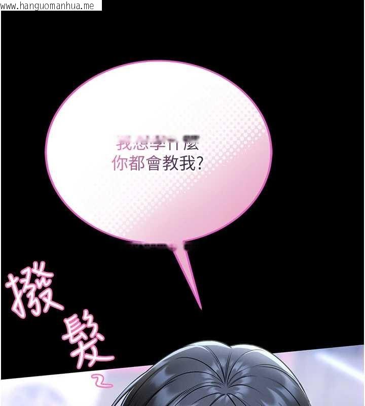 韩国漫画馆长是大野狼韩漫_馆长是大野狼-第5话-回荡在泳池的啪啪声在线免费阅读-韩国漫画-第65张图片